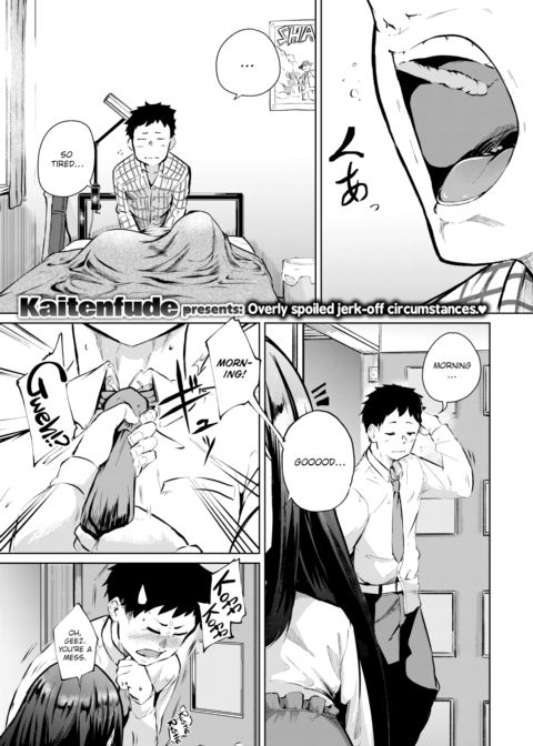 Sexual Regulation is a Big Sister’s Job Chapter 1 page 1