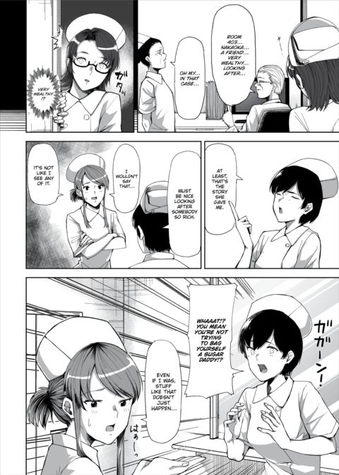 The New Nurse’s Naughty Job #1 Chapter 1 page 3