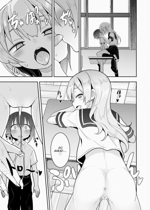 AI/Love 2 Chapter 1 page 3