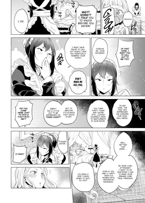 Masturbation Princess Chapter 1 page 2