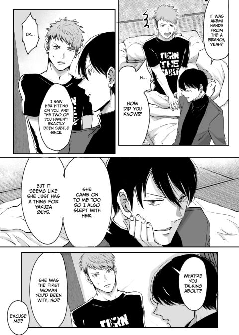 Crazy for You 1 Chapter 1 page 15