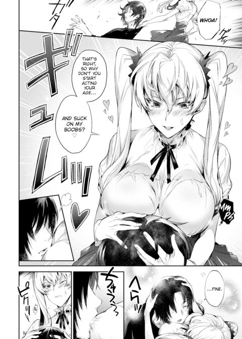 Sadistic Love Play Chapter 1 page 4