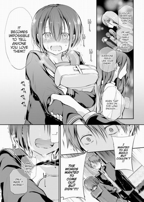 Please Look at Me. Chapter 1 page 17