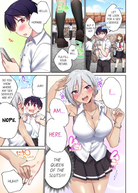 Committee Chairman, Didn't You Just Masturbate in the Bathroom? I Can See The Number of Times People Orgasm Vol.8 Chapter 1 page 5