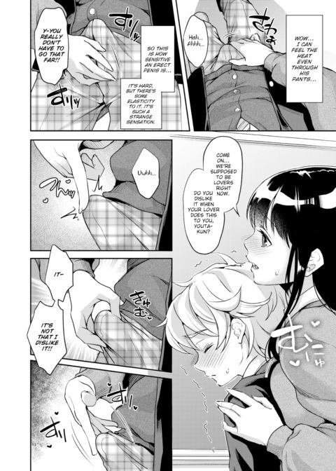 My Sweet Darling Chapter 1 page 6