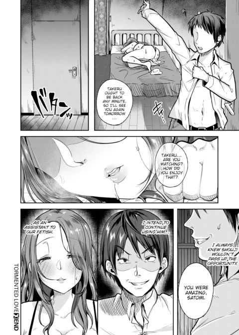 Tormented Love Chapter 1 page 18
