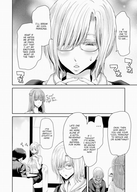 The Lower-Body Issues of Strict Women - Anchor Nagatani C. Camilla (27) Chapter 1 page 8