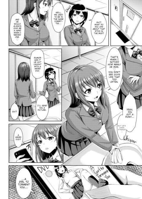 Complete S Declaration Chapter 1 page 2