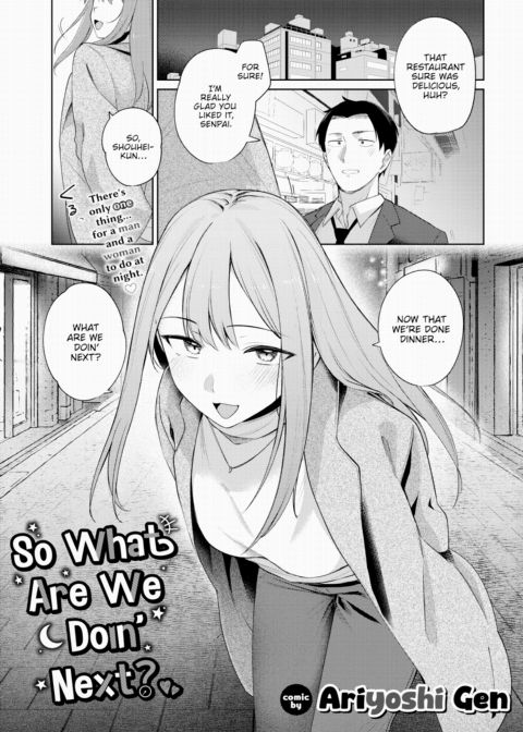 So What Are We Doin' Next? Chapter 1 page 1