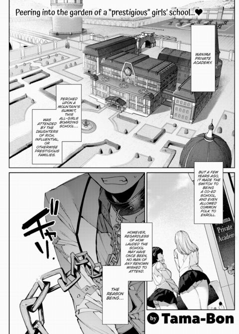 The Purebred and the Mutt Chapter 1 page 1