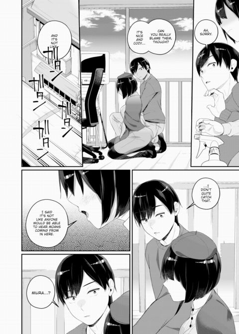 Rut Room Chapter 1 page 6