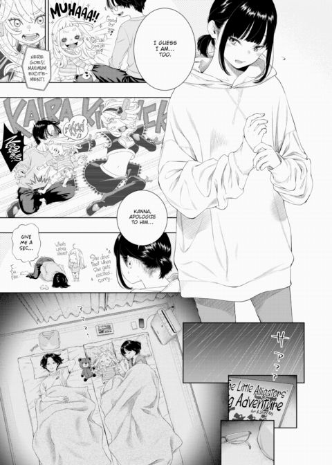 On a Rainy June Night Chapter 1 page 11