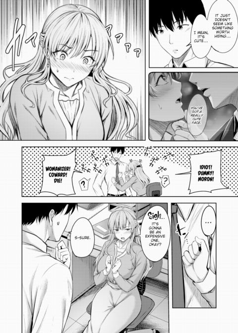 Kiss Me Again Chapter 1 page 6