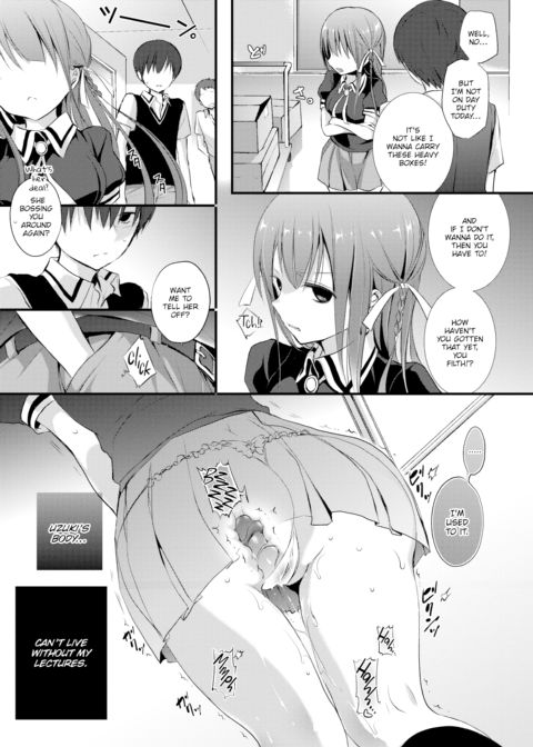 Uzuki-sama's Endless Lectures Chapter 1 page 15