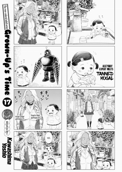Grown-Up's Time 17 Chapter 1 page 1