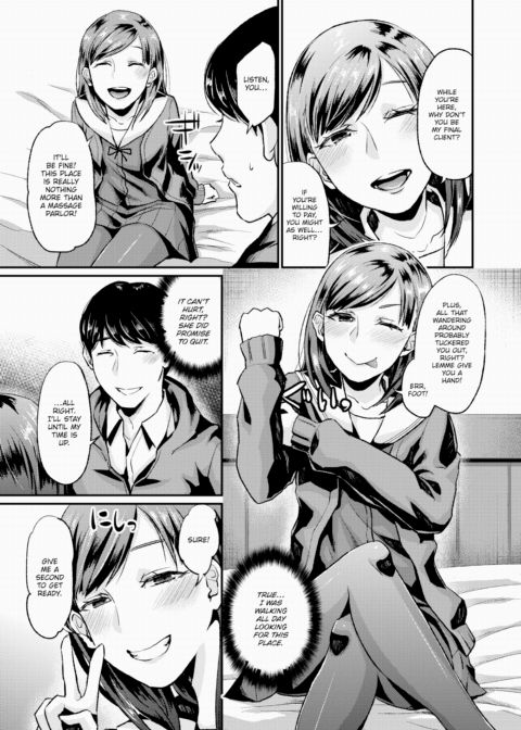 So What If I Work at a Massage Parlor!? Chapter 1 page 7