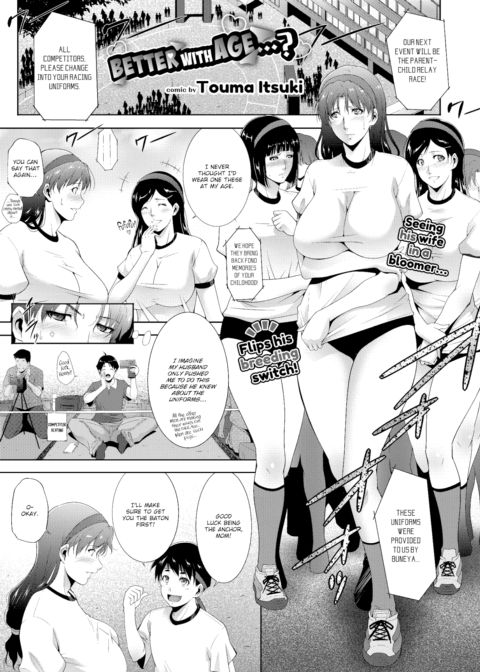 Better with Age...? Chapter 1 page 1