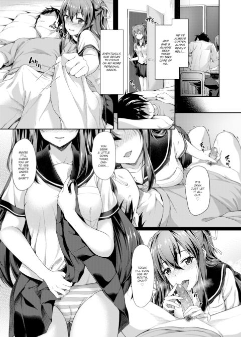 Bronipulator Chapter 1 page 3