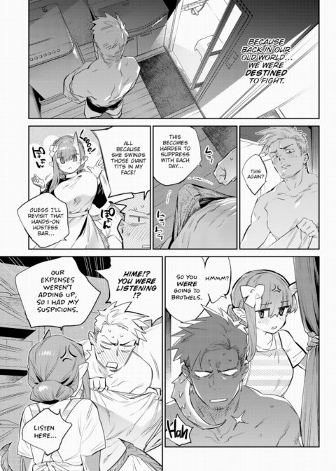 Otherworldly Maidens Series 7 - Love In Another World Chapter 1 page 11