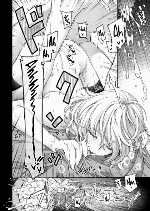 Kurei-san is SF Chapter 1 page 18