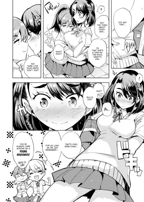 Oono Sara Is Waiting for Dad to Come Home Chapter 1 page 2