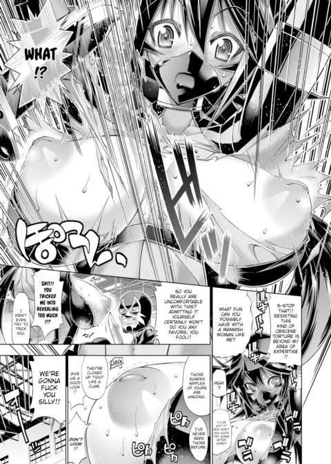 She Is the Midsummer Santa Claus - Chapter 5 Chapter 1 page 7