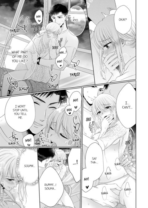 Fire in His Fingertips Vol.9 Chapter 1 page 13