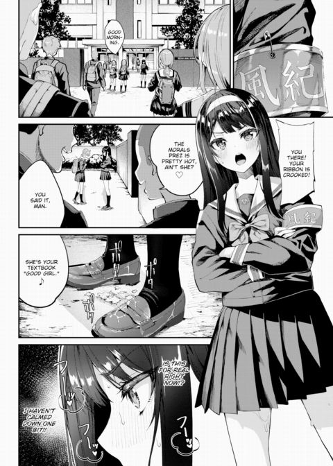 Hella Horny 1000% Chapter 1 page 2