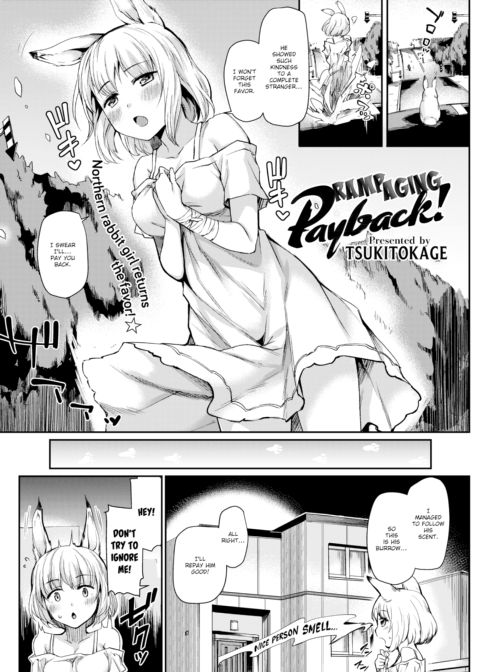 Rampaging Payback! Chapter 1 page 2