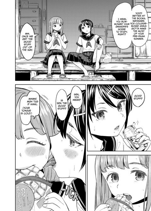 Just Until Summer Chapter 1 page 3