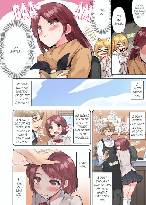 Traditional Job of Washing Girl's Body Volume 10 Chapter 1 page 11