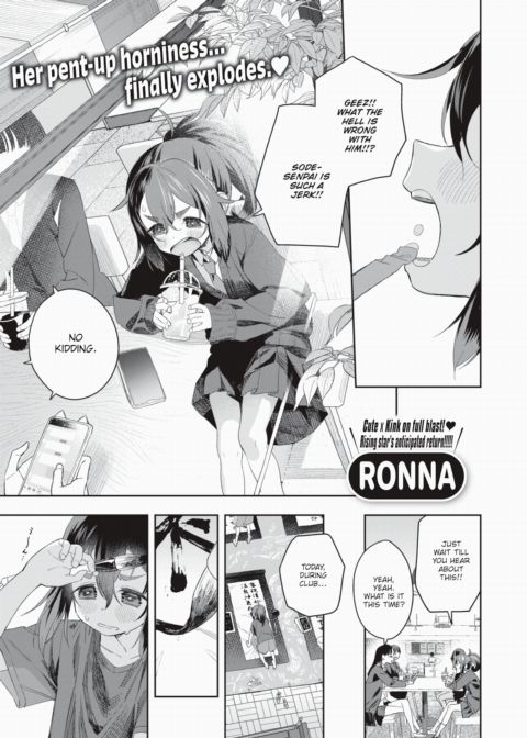 Like Siblings Chapter 1 page 1