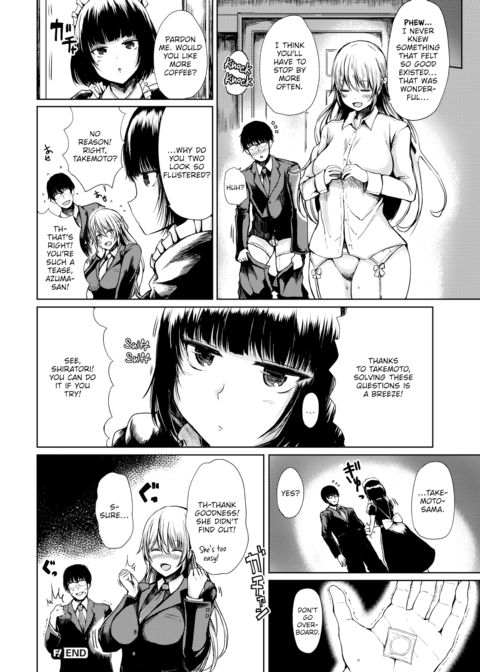 The Great Sexual Education Chapter 1 page 16