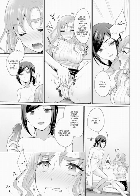 The Royal Bride Battle Royale 6 Chapter 1 page 10