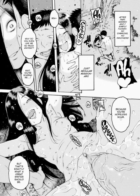 Sadako's Night of Madness Chapter 1 page 17