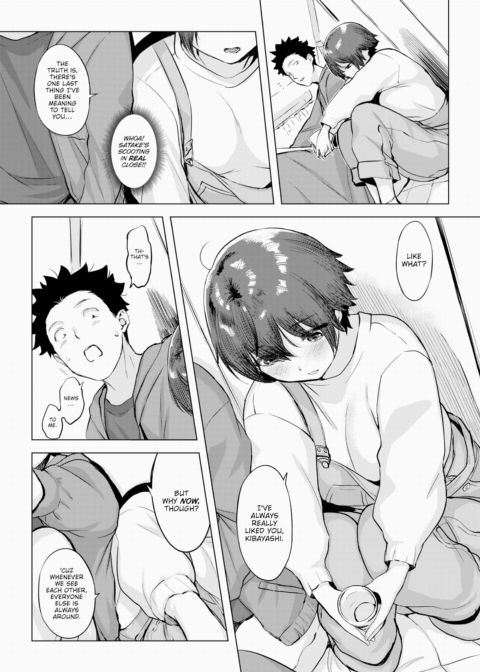 Invincible Kotatsu Chapter 1 page 6
