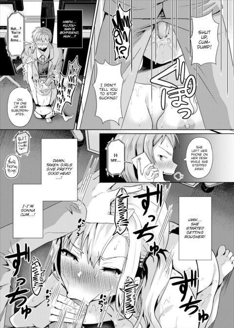 Hypnosis App - Making A Good Girl Cum on My Dick Nonstop Ch.3 Chapter 1 page 8