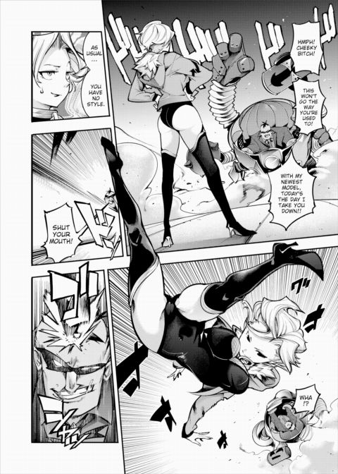 Pussy Cat Night Chapter 1 page 2