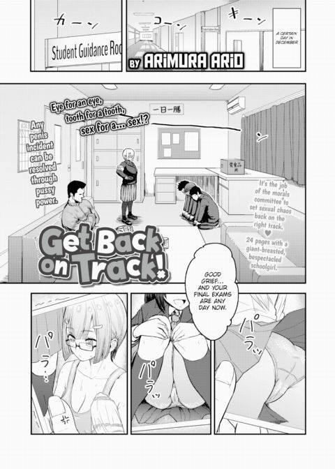 Get Back on Track! Chapter 1 page 1