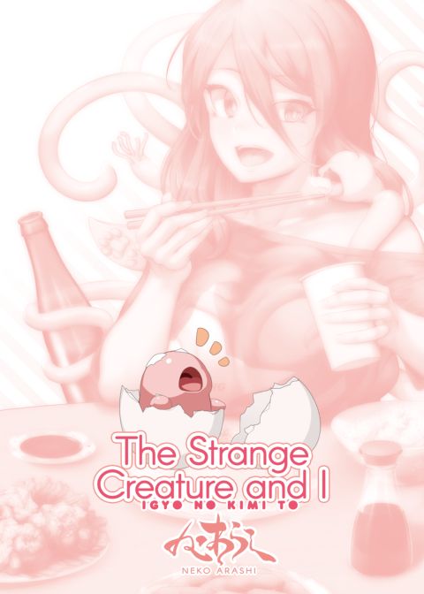 The Strange Creature and I Chapter 1 page 48