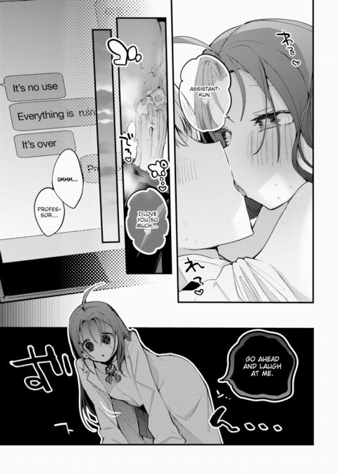 The Professor's Strange Growth Chapter 1 page 17