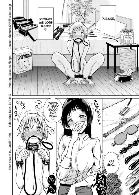Your Reward Is... Anal! Chapter 1 page 29