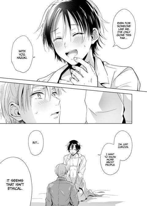 My Teacher's My Lover Chapter 1 page 38