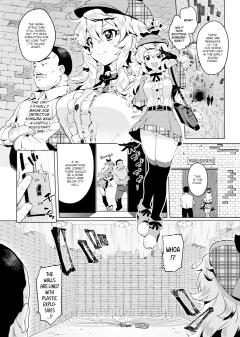 The Case Files of Ace Jack-Off Detective Nomura Takuya and His Assistant Nakase Haruka Chapter 1 page 2
