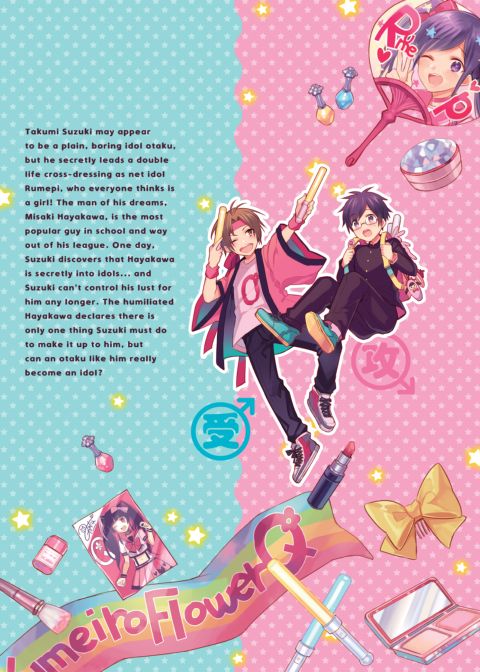 Can an Otaku Like Me Really Be an Idol!? Chapter 1 page 180