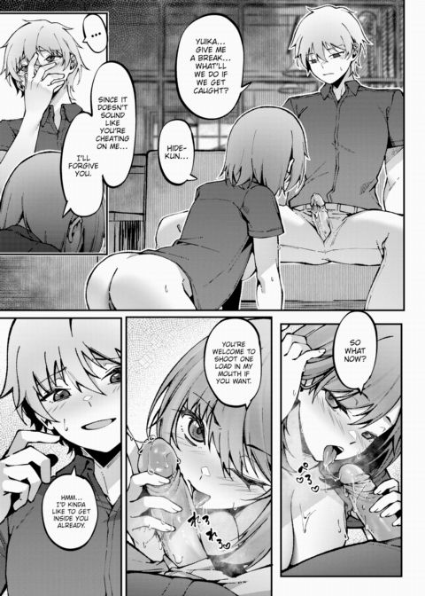 Work Romance Chapter 1 page 15