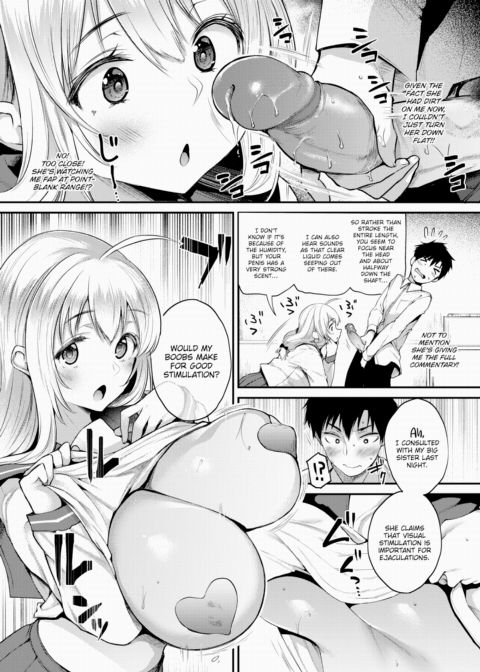 Wankinterest Chapter 1 page 6