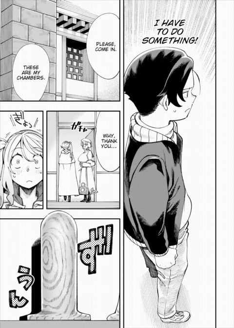 There's No Such Thing as 18+ In This Parallel World! #24 Chapter 1 page 10