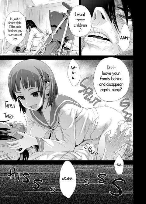 Victim Girls 14: Sleeping Beauties Chapter 1 page 20