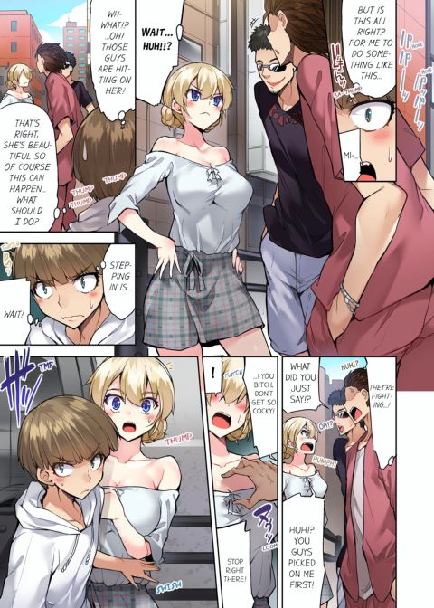 Traditional Job of Washing Girl's Body Volume 11 Chapter 1 page 68